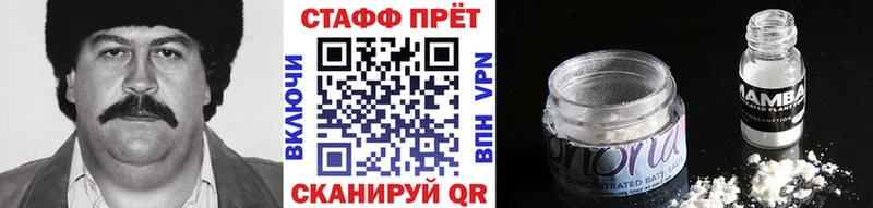 Купить МАРИХУАНА  МДМА  Гашиш  Меф мяу мяу  Cocaine  Михайловск
