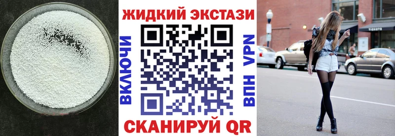 Купить закладки  Михайловск  Бутират оксана 
