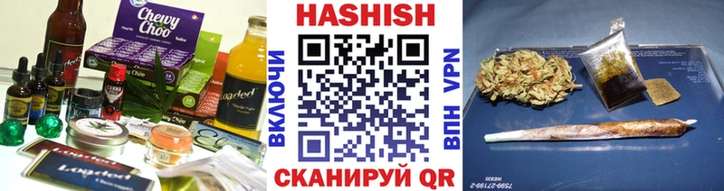 Печенье с ТГК конопля Михайловск