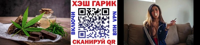 Печенье с ТГК конопля  Купить закладки  Михайловск 