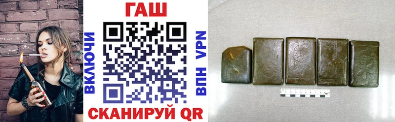 Гашиш гарик Михайловск