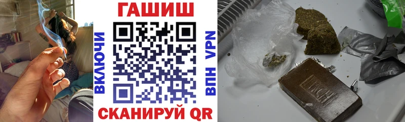 Купить  Михайловск  ГАШ индика сатива 