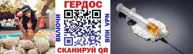 Героин афганец Михайловск