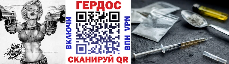 Купить где  Михайловск  Героин гречка 