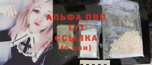 бутират Дмитров