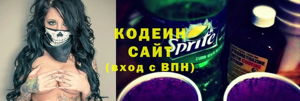 бутират Дмитров