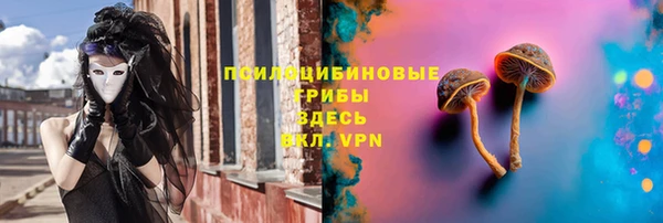 бутират Дмитров