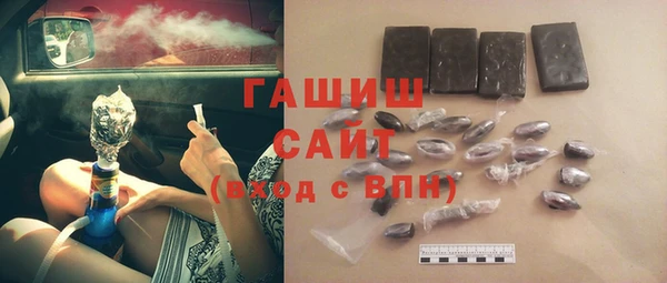 бутират Дмитров