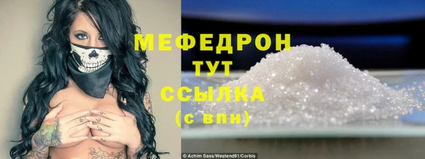 бутират Дмитров