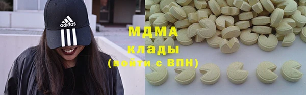 бутират Дмитров