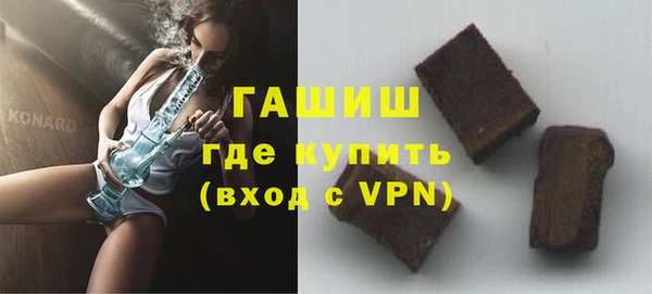 бутират Дмитров