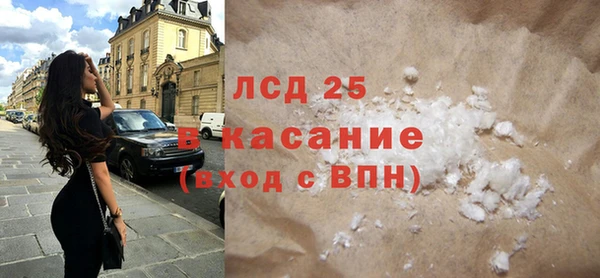 бутират Дмитров