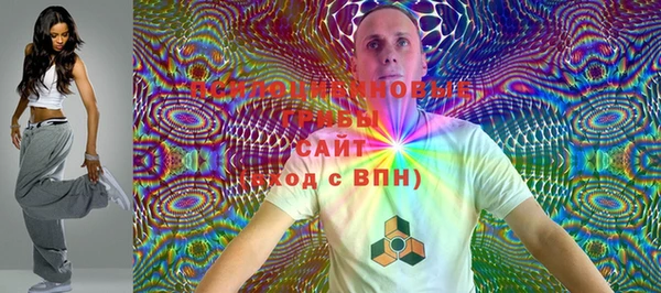 бутират Дмитров