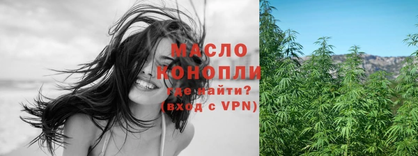 бутират Дмитров