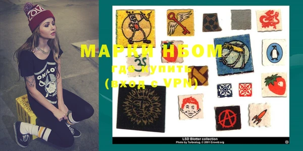 бутират Дмитров