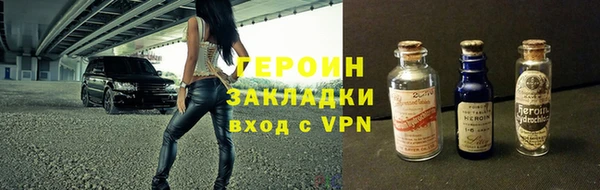 бутират Дмитров