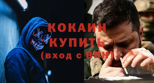 бутират Дмитров