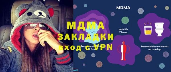 гашиш Дмитриев