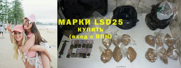 бутират Дмитров