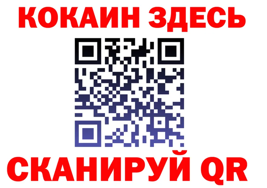 APVP Соль зеркало это мега Михайловск