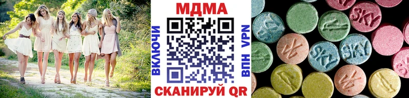 MDMA кристаллы  Купить закладки  Михайловск 