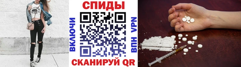 Купить  Михайловск  МЕТАМФЕТАМИН витя 
