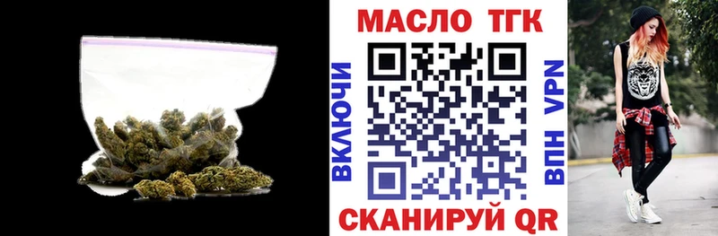 Купить где  Михайловск  ТГК Wax 