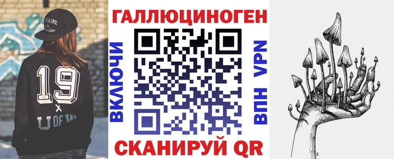 Купить где  Михайловск  Псилоцибиновые грибы ЛСД 